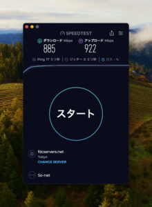 Speed Test