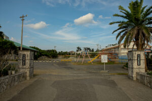 沖永良部島 国頭小学校